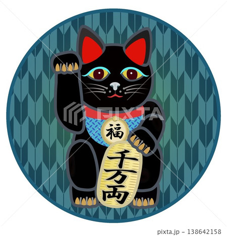 円形背景のついた招き猫のイラスト 138642158