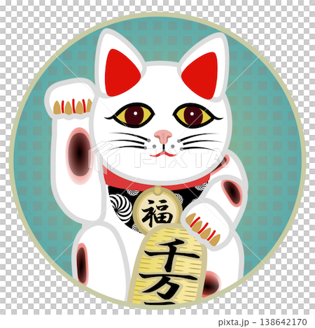 一幅以圓形為背景的招手貓的插圖 138642170