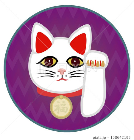 円形背景のついた招き猫のイラスト 138642193