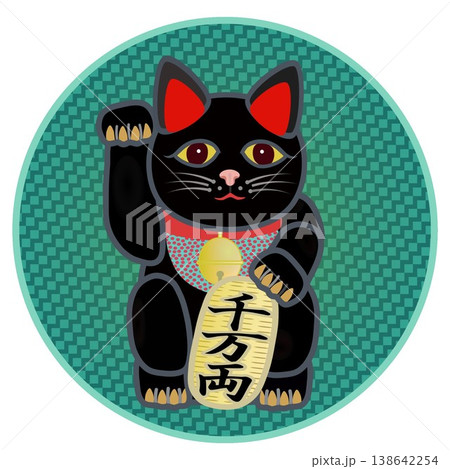 円形背景のついた招き猫のイラスト 138642254