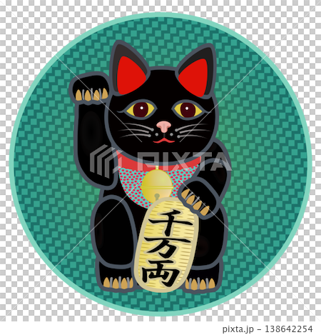 円形背景のついた招き猫のイラスト 138642254