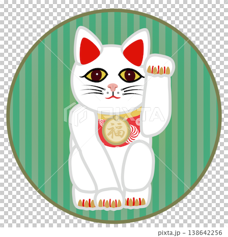 円形背景のついた招き猫のイラスト 円形背景のついた招き猫のイラスト 138642256