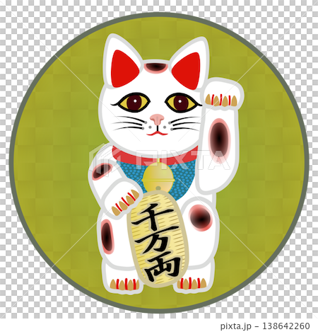 円形背景のついた招き猫のイラスト 138642260
