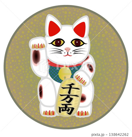 円形背景のついた招き猫のイラスト 138642262