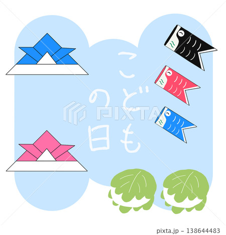 こどもの日 イラスト こどもの日 イラスト 138644483