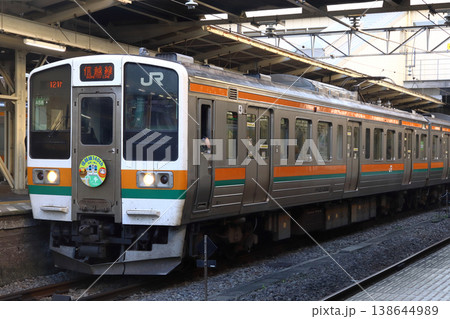 信越本線211系電車（信越本線開業140周年記念HM） 138644989