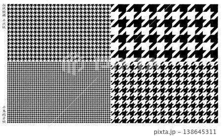 世界の伝統模様「千鳥格子」、大小サイズのモノトーン素材 138645311