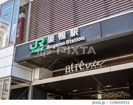 JR東日本「巣鴨駅」の駅名表示 JR東日本「巣鴨駅」の駅名表示 138648452