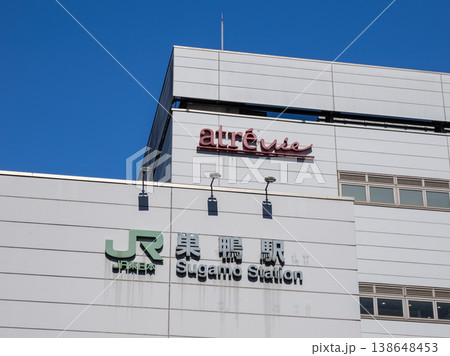 JR東日本「巣鴨駅」の駅名表示 JR東日本「巣鴨駅」の駅名表示 138648453