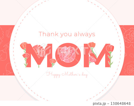 母の日のメッセージカード（Thank you always Mom） 138648648