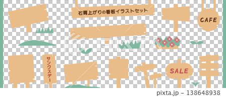 右肩上がりの看板のイラストセット　ベクター　木　シンプル　装飾　枠　フレーム　装飾　テンプレート 138648938