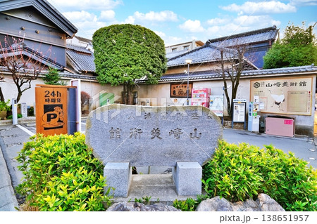 小江戸 川越の蔵造りの町並みと山崎美術館 小江戸 川越の蔵造りの町並みと山崎美術館 138651957