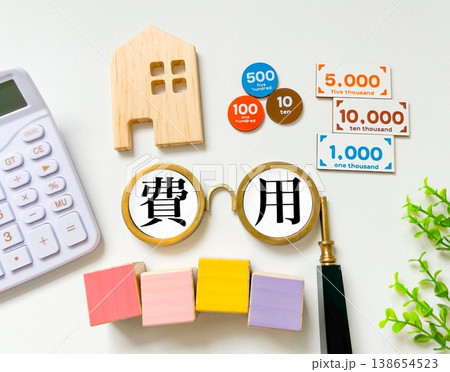 費用の文字素材 費用の文字素材 138654523