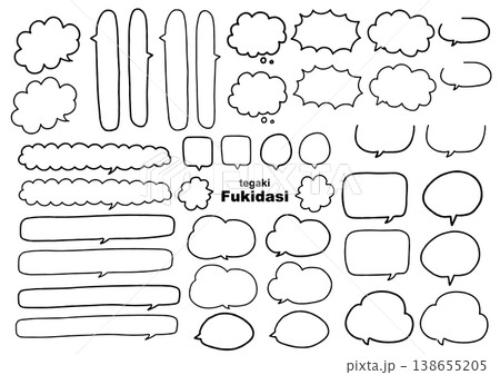 シンプルでおしゃれな手書きのフキダシ（太線・細線） 138655205