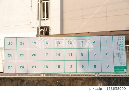 選挙ポスター掲示場、街の風景に溶け込む番号管理されたポスター掲示用エリア 138658900
