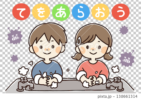 Hand-drawn illustration of a child washing their hands 138661314