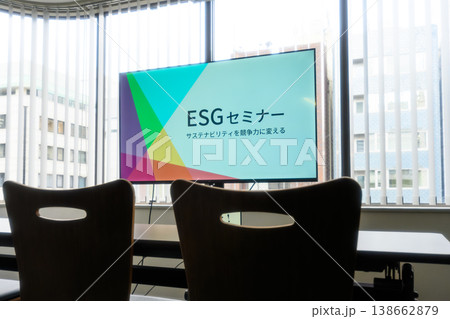 会議室の窓際でESGセミナー 138662879