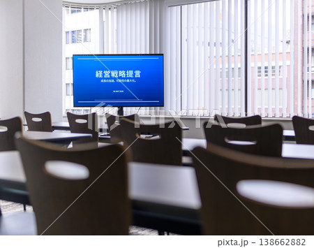 経営戦略提言が表示された会議室 138662882