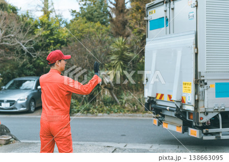 自動車整備士 自動車整備士 138663095