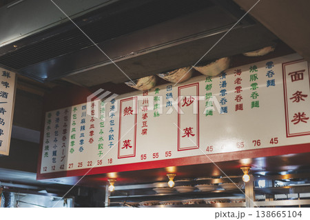 中華料理店のメニュー看板と厨房の風景 中華料理店のメニュー看板と厨房の風景 138665104