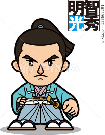 キャラっぽい着物姿の明智十兵衛光秀【2頭身・ベクター】 138665291