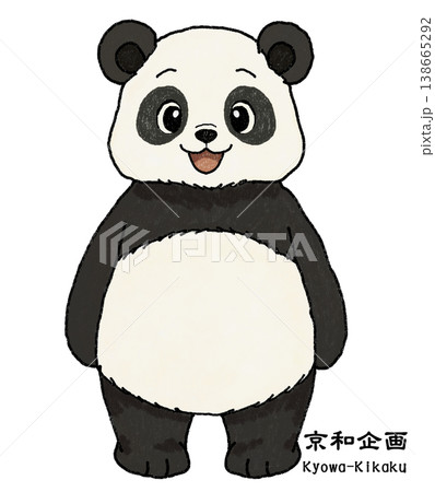パンダ 138665292