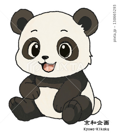 パンダ 138665293