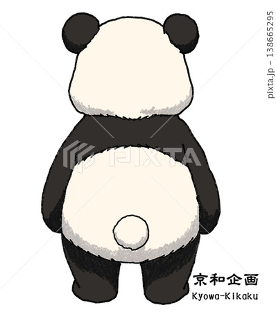 パンダ 138665295