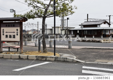三重県亀山市 関西本線井田川駅と東海道案内板 三重県亀山市 関西本線井田川駅と東海道案内板 138665961