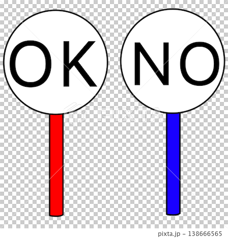 OK NO 棒 OK NO 棒 138666565