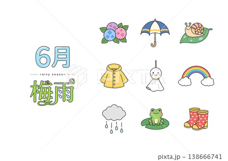 梅雨の季節に使えそうなイラスト素材セット 138666741
