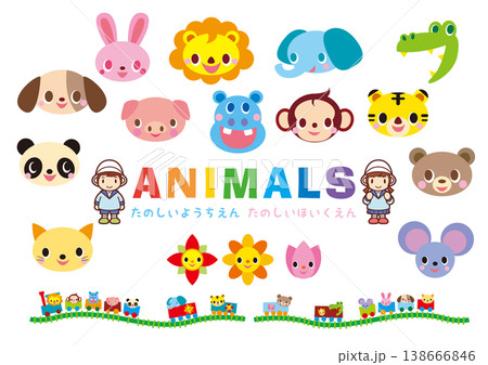 かわいい動物のイラスト素材集 かわいい動物のイラスト素材集 138666846