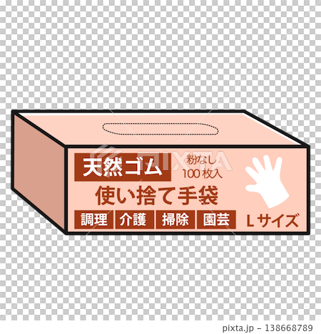 使い捨て手袋パッケージ(天然ゴム・Lサイズ) 使い捨て手袋パッケージ(天然ゴム・Lサイズ) 138668789