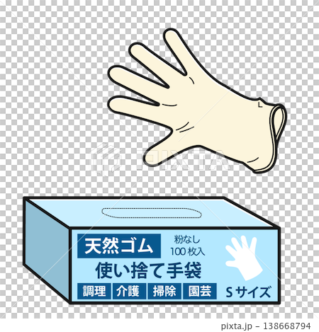 Disposable gloves and their packaging (natural rubber, size S) 138668794