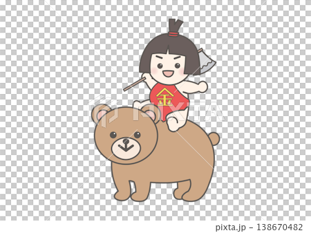 クマに乗った金太郎のイラスト 138670482
