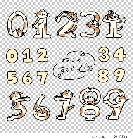 数字を人文字で表現している三毛猫 138670553