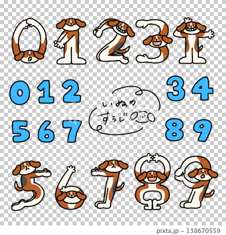 比格爾用字母寫數字 比格爾用字母寫數字 138670559
