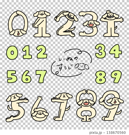 一隻尋回犬用字母拼出數字 一隻尋回犬用字母拼出數字 138670560