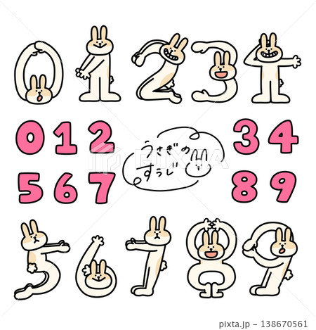 数字を人文字で表現しているうさぎ 数字を人文字で表現しているうさぎ 138670561