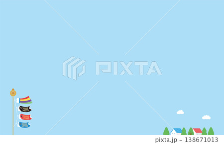 鯉のぼりとかわいい家の風景2 138671013