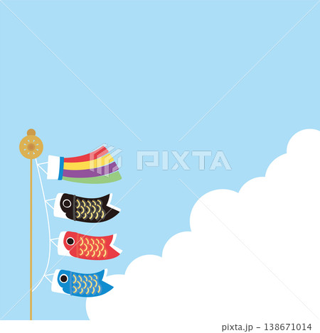 青空を泳ぐこいのぼり 青空を泳ぐこいのぼり 138671014