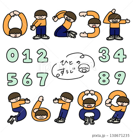 数字を人文字で表現している男の子 数字を人文字で表現している男の子 138671235