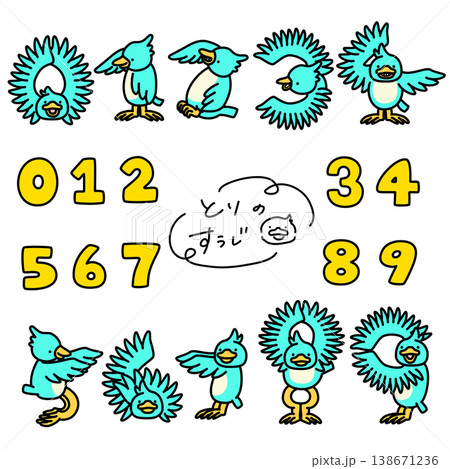 数字を人文字で表現している水色の鳥 数字を人文字で表現している水色の鳥 138671236