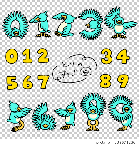 数字を人文字で表現している水色の鳥 数字を人文字で表現している水色の鳥 138671236