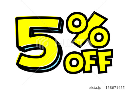 5%OFFの文字パーツ。黒太フチと黄色文字のポップなセールロゴ。背景透過で使いやすい素材 5%OFFの文字パーツ。黒太フチと黄色文字のポップなセールロゴ。背景透過で使いやすい素材 138671435