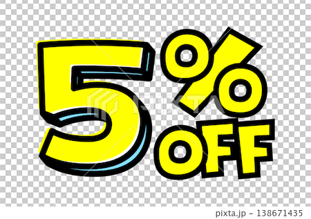 5%OFFの文字パーツ。黒太フチと黄色文字のポップなセールロゴ。背景透過で使いやすい素材 5%OFFの文字パーツ。黒太フチと黄色文字のポップなセールロゴ。背景透過で使いやすい素材 138671435