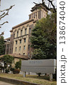 名古屋市役所　市役所　市庁舎　名古屋市庁舎 138674040