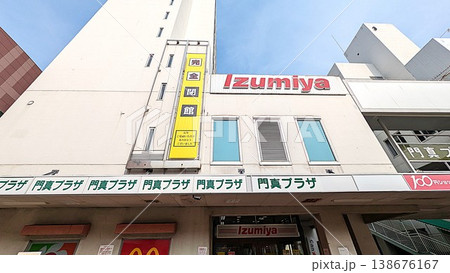 大阪府門真市のイズミヤショッピングセンター門真 138676167