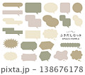 ふきだしセット　シック 138676178