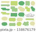 ふきだしセット　フォレスト 138676179